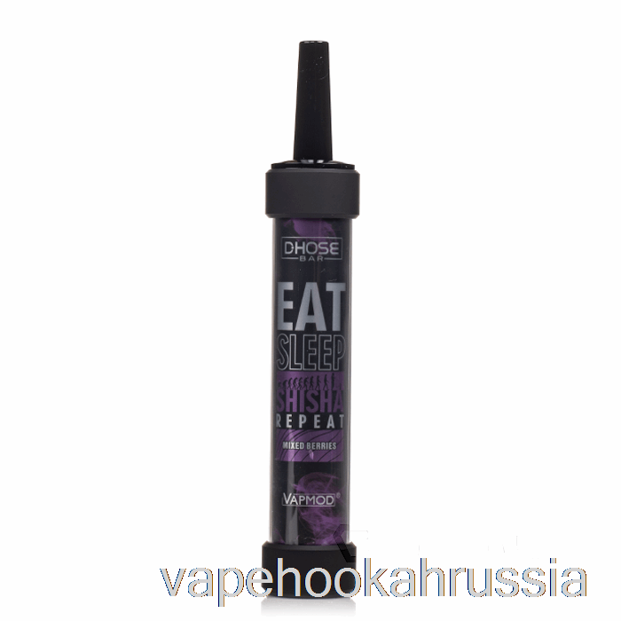 Vape Juice Vapmod Dhose Bar 12000 одноразовых ягодных батончиков